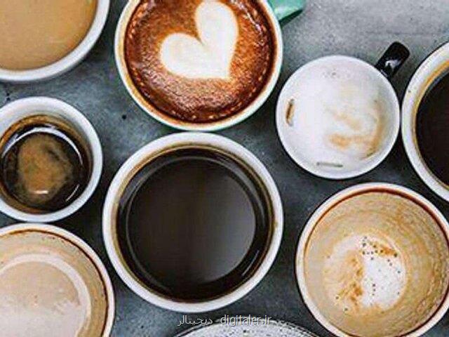 قهوه نه تنها برای ضربان قلب مضر نمی باشد بلكه می تواند مفید باشد!