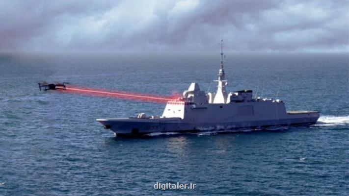 آزمایش سلاح لیزری مقابل پهپادها توسط نیروی دریایی فرانسه
