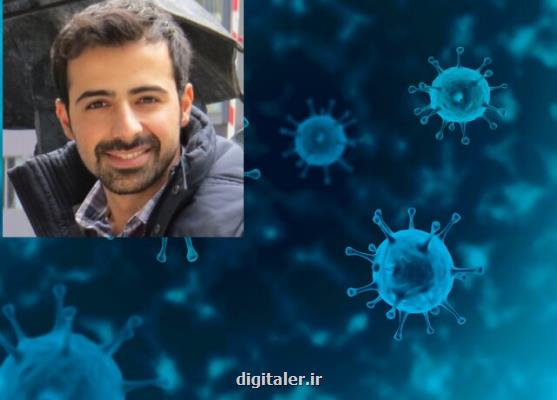 ابتکار دانشمند ایرانی دانشگاه تگزاس برای تشخیص کووید-۱۹ با کمک سنسورهای نوری