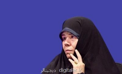 ایرادات مرکز پژوهشها به طرح پشتیبانی از کاربران نشان از بررسی همه جانبه این طرح دارد