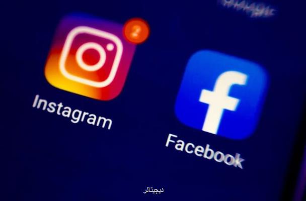 چت کردن در اینستاگرام راحتتر می شود