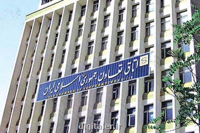 فراخوان عضویت در اتاق تعاون ایران