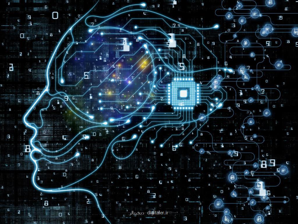 آشنایی با مرکز آموزش فناوری اطلاعات و انفورماتیک در کشور