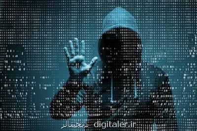 اخطار رگولاتوری آلمان در مورد حملات بی سابقه سایبری