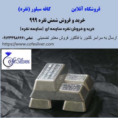 انواع گردنبند نقره زنانه یا زنجیر نقره