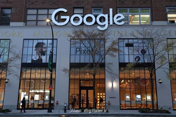 هند برای سر به راه کردن گوگل نقشه می کشد