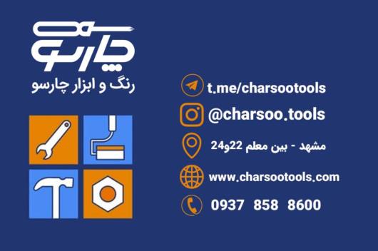 خرید آنلاین نردبان