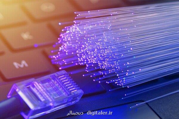 فیبر نوری چراغ اینترنت پرسرعت را در 100 شهر روشن کرد