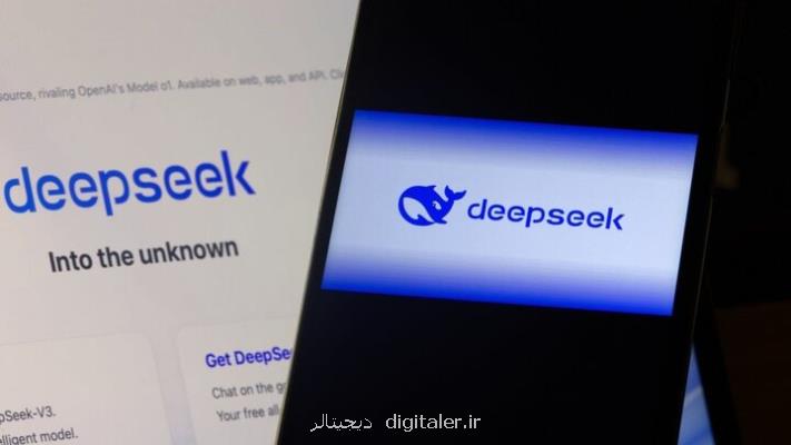 ممنوعیت دیپ سیک در وزارت تجاری آمریکا