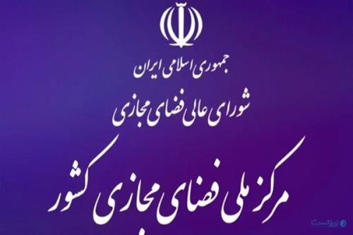اعلام فراخوان پروژه های پژوهشی صنایع خلاق دیجیتال