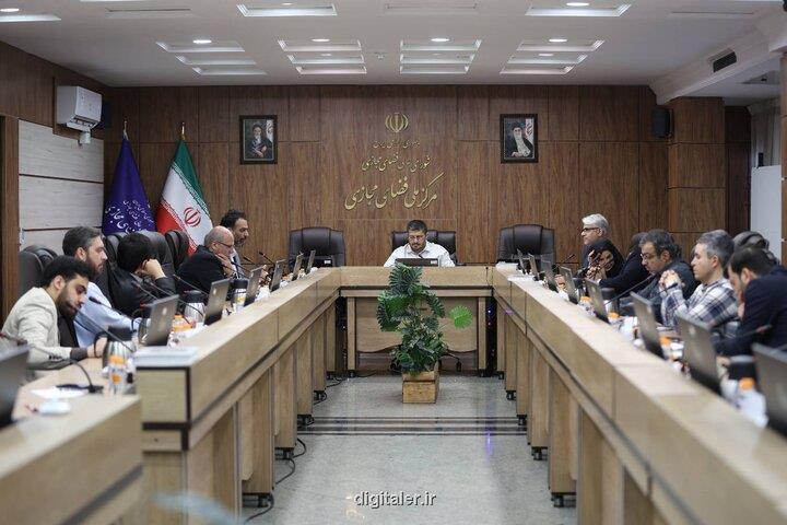 شروع بررسی پیشنویس سند نظام اقتصاد دیجیتال در مرکز ملی فضای مجازی
