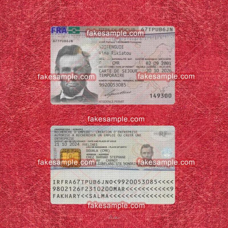 Oman Residence Card Fake Template