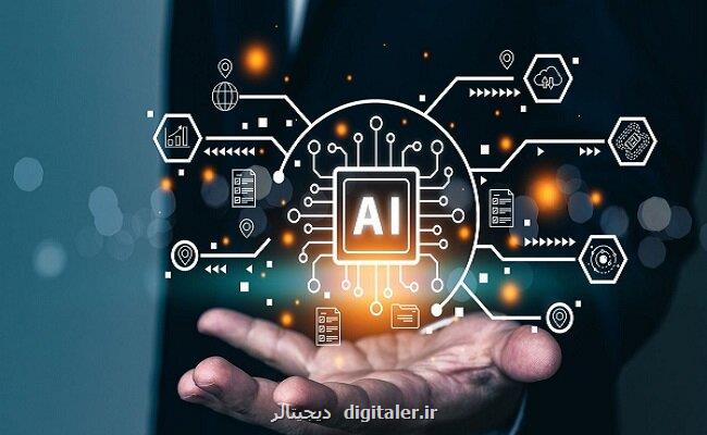 هوش مصنوعی معطل این ستاد و آن سازمان بجای ساختار وارد اجرا شویم