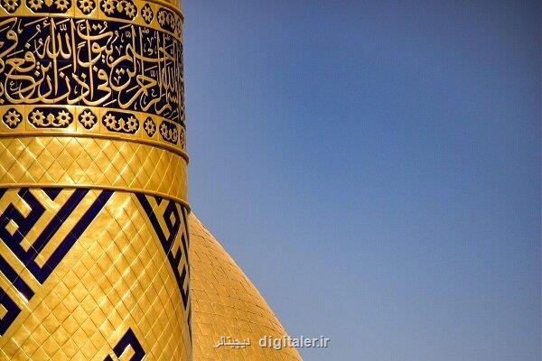 اسنپ مجانی برای زائرین اربعین چه طور استفاده کنیم؟