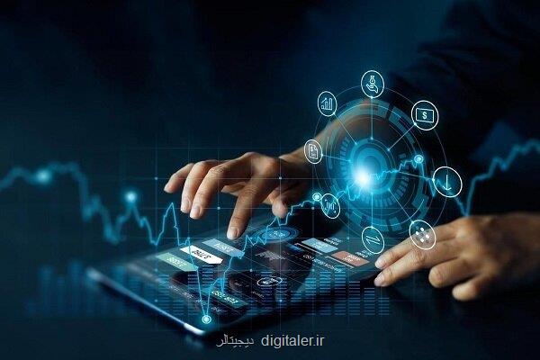 دومین نشست هماهنگی رویداد ملی ارزیابی آمادگی دیجیتالی
