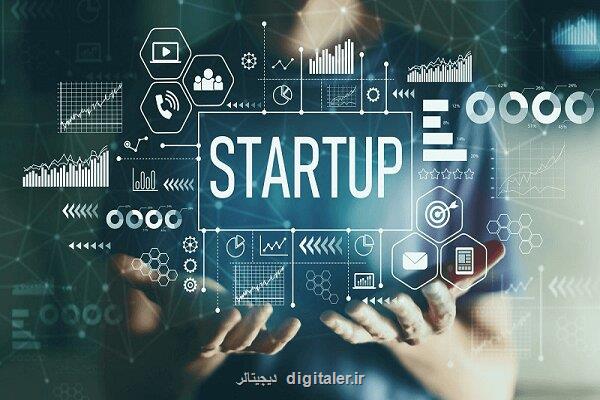 اتحادیه اروپا برای رشد استارت آپ ها قانون وضع می کند
