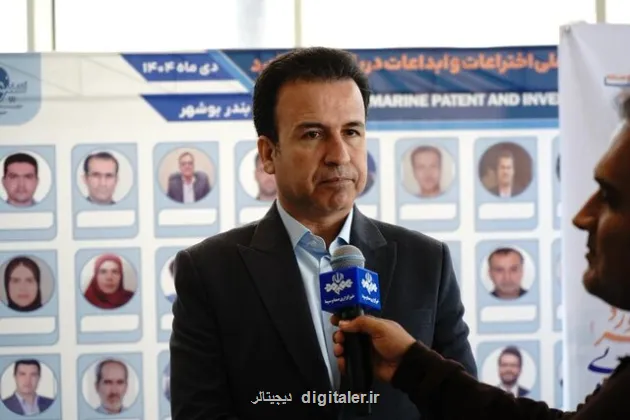 بوشهر نقطه عطف نوآوری های دریایی کشور است