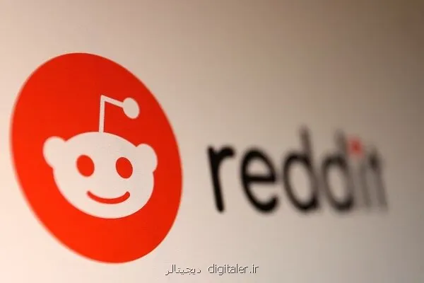 انگلیس ردیت را 14 و پنج دهم میلیون پوند جریمه کرد