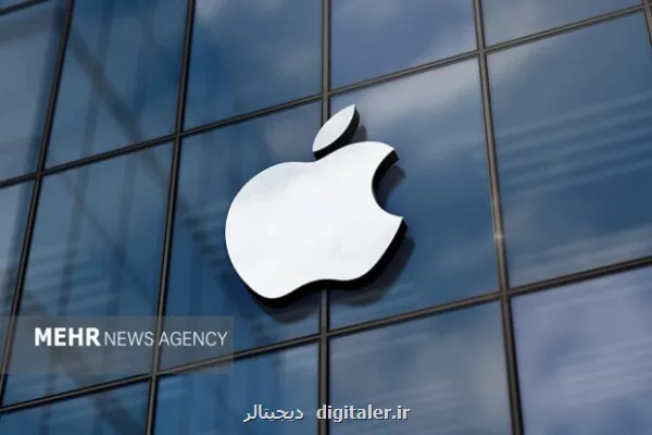 هوش مصنوعی اپل را مجبور به محدودسازی برنامه کشف باگ کرد