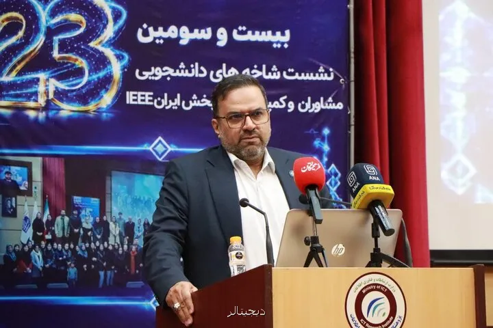 هشدار در رابطه با خروج داده های حیاتی با ابزارهای هوش مصنوعی