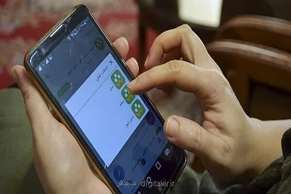 جابجایی 291 میلیارد پیام توسط 72 میلیون کاربر در شاد