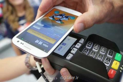 روسیه اولین كشور جهان در استفاده از سیستم پرداخت هوشمند با تلفن همراه!