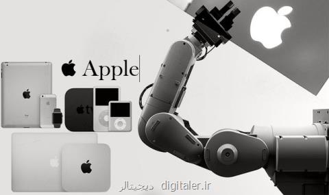 رونمایی اپل از روباتی كه گوشیهای قدیمی آیفون را بازیافت می كند