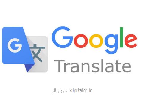 بدون اینترنت ترجمه كنید