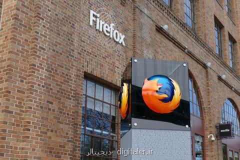فایرفاكس امنیتی تر می گردد