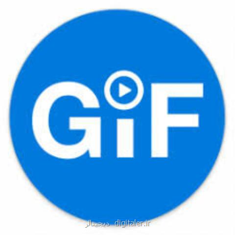 مراقب تصاویر متحرك (GIF) آلوده به بدافزار باشید!