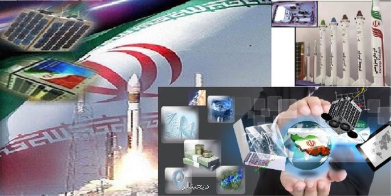 راه اندازی كارخانه نوآوری فضایی در اصفهان، همكاری پژوهشگاه فضایی با ۲۰ دانشگاه كشور