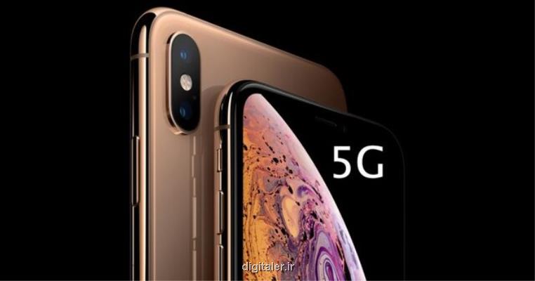 قیمت آیفون 5G بالا نیست نگران نباشید!