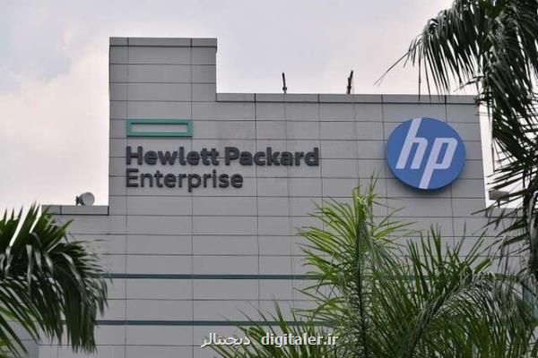 نقل مكان شركت HPE از منطقه گران سیلیكون ولی