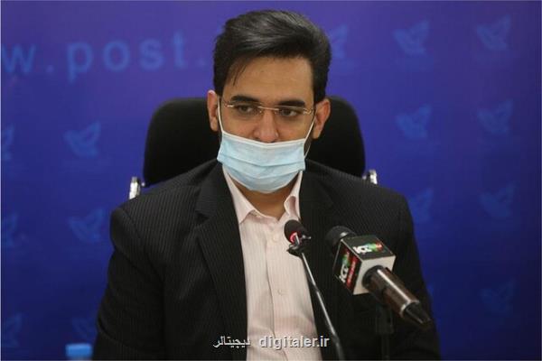 زمان اتصال روستاهای سیستان و بلوچستان به شبكه ملی اطلاعات فردا مشخص می شود