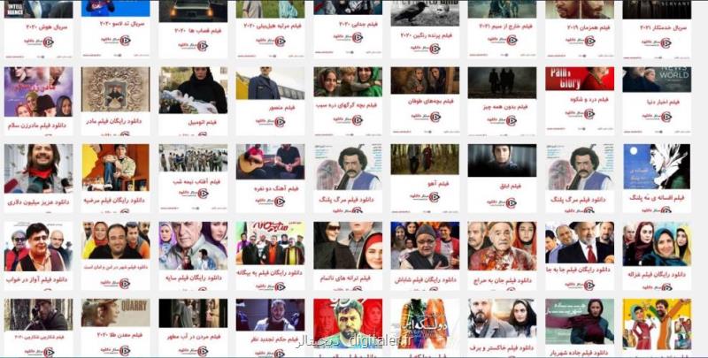 دانلود رایگان فیلم و سریال ایرانی و خارجی