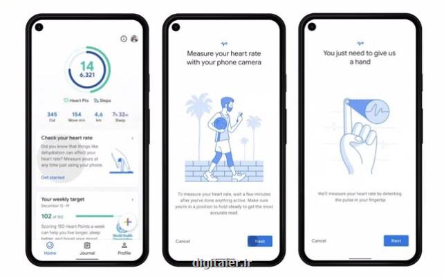 گوكل ردیاب قلب و میزان تنفس عرضه می كند